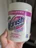 渍无踪（Vanish）漂白剂白色衣物漂白粉婴幼儿活氧彩漂粉洗衣神器去黄去污渍470g 实拍图