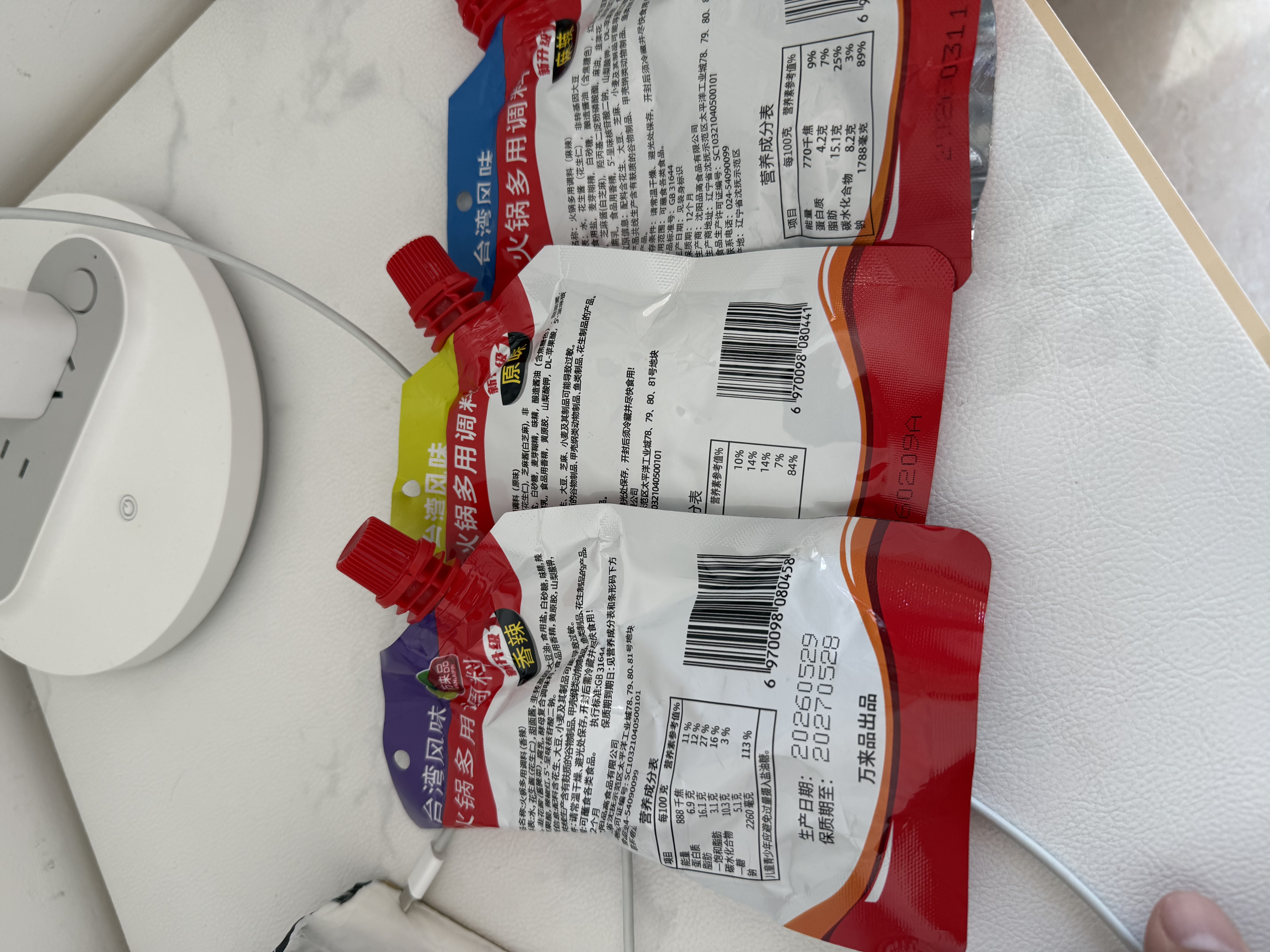 品高火锅蘸料原味130g+香辣味130g+麻辣味130g 烧烤凉拌菜多用调料 实拍图