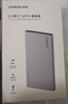 绿联USB3.0移动硬盘盒 2.5英寸外置硬盘盒 适用电脑笔记本台式机外接SATA串口SSD固态机械硬盘盒子 实拍图