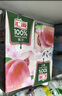 汇源100%桃汁果汁饮料1Lx5盒礼盒送礼宴请餐桌果蔬汁饮料聚餐畅享 实拍图