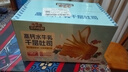 三只松鼠高钙水牛乳千层吐司1.05kg 早餐面包饱腹零食点心无蔗糖 实拍图