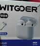 WITGOER【热销500W+】蓝牙耳机适用于苹果17pro/iphone无线降噪2026最新款超长续航半入耳式运动华为小米 实拍图