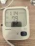 欧姆龙（OMRON）上臂式电子血压计血压仪家用医用充电360袖带高精准A862 实拍图