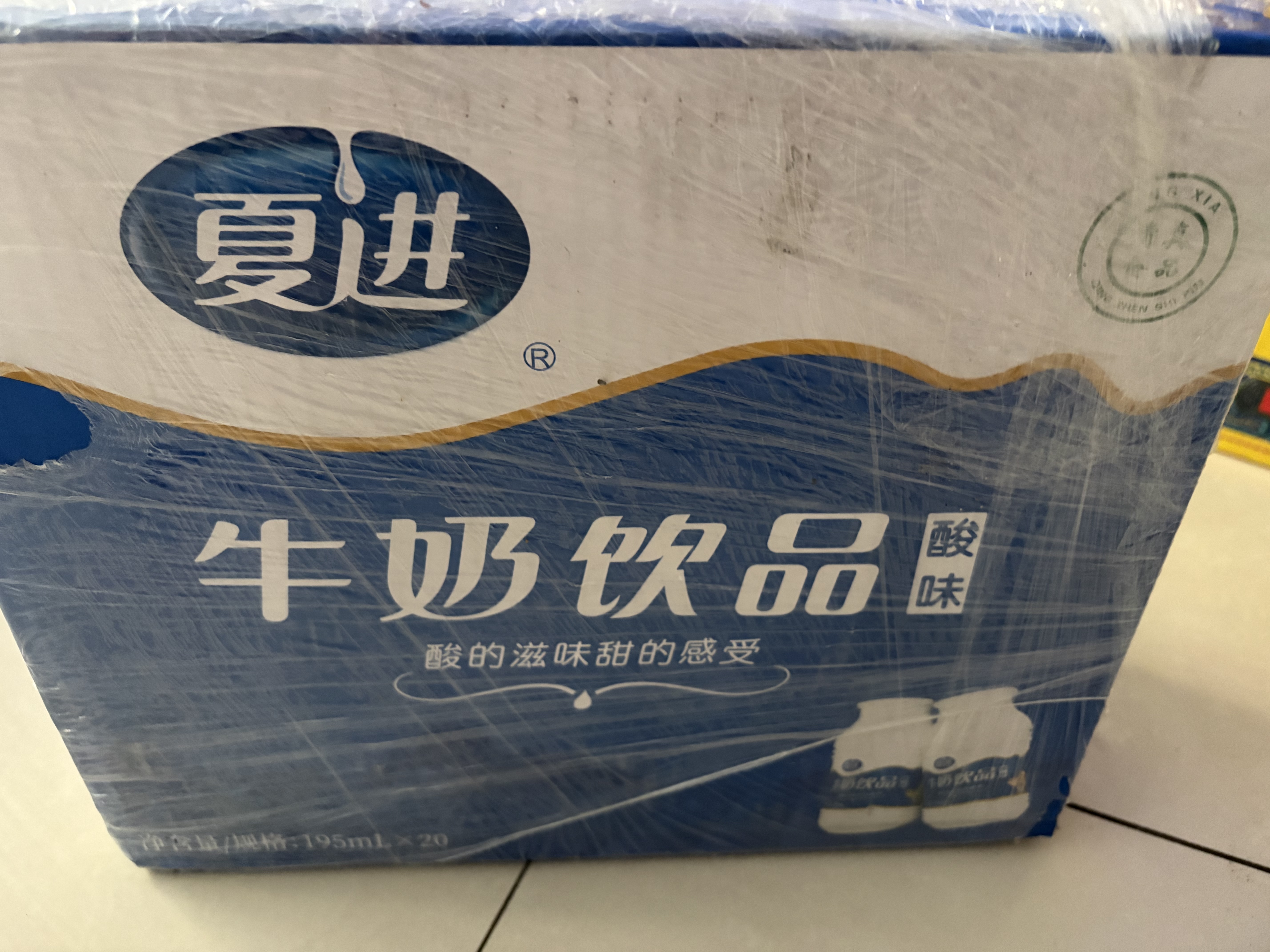 夏进零脂肪酸味牛奶饮品195ml*20瓶整箱装中秋礼盒 实拍图