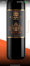 张裕（CHANGYU）第九代N158特选级解百纳蛇龙珠干红葡萄酒750ML*1支 实拍图