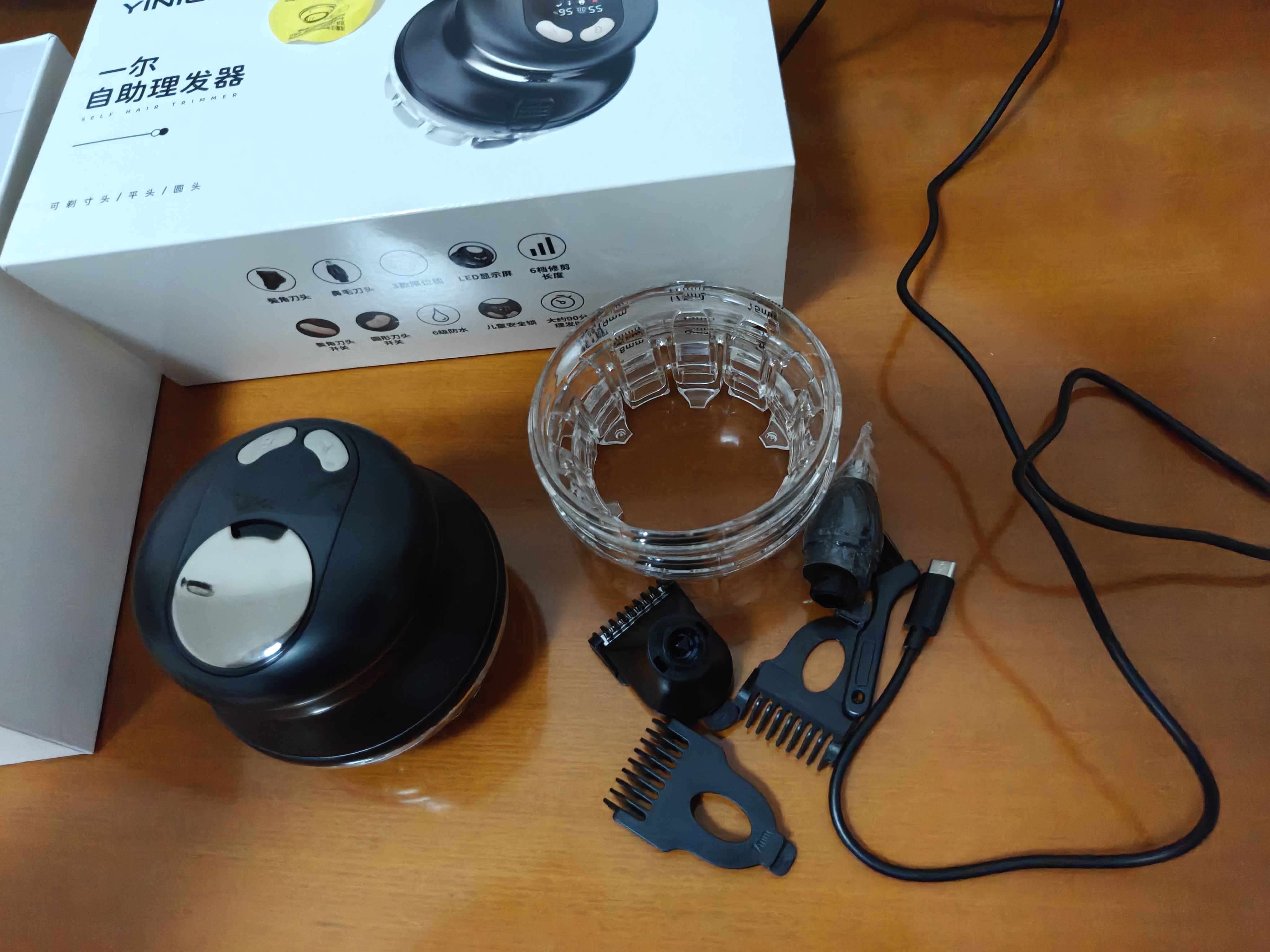 一尔德国自助理发器自己理发神器家用新升级剃寸头平头圆头光头修剪器自己剪发懒人神器父亲节日礼物 实拍图