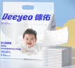 德佑婴儿一次性隔尿垫80片25*33cm护理垫吸水不反渗新生建议6kg 实拍图