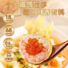 粤饺皇 鲜虾蟹籽鸡肉云吞432g 手工包制馄饨饺子水饺儿童早餐速冻半成品 实拍图