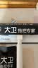 大卫擦窗器擦玻璃神器长柄刮水器清洁工具刮擦玻璃刮窗器清洁刮水板S7 实拍图