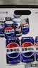 百事可乐Pepsi 碳酸饮料汽水原味 330ml*6听整箱装 实拍图