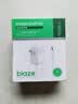 毕亚兹 12V2A电源适配器 多功能充电器插座适用监控路由器硬盘盒摄像头按摩器供电线DC5.5*2.5/2.1mm通用 实拍图