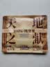 三只松鼠大满每日坚果750g/30袋纯坚果果干炒货坚果礼盒礼包中秋团购送礼 实拍图