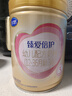飞鹤臻爱倍护超级飞帆3段 幼儿配方奶粉(1-3岁)900g 乳铁蛋白dha 实拍图