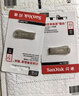 闪迪（SanDisk） 32GB USB3.2 U盘 CZ74 读速高达150MB/s 金属高速u盘 安全加密 学习办公投标大容量优盘 实拍图
