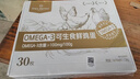 1号会员店（One's Member） Omega-3可生食标准鲜鸡蛋 30枚 净重3斤 源头直发 实拍图