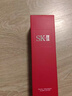SK-II【七夕情人节礼物】神仙水精华75ml护肤化妆品礼盒套装sk2送女友 实拍图