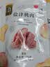 华味亨多口味缤纷蜜果500g一包梅子混合蜜饯果干话梅企业礼包团购零食 实拍图