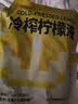 柠檬共和国（Lemon Republic）冷榨柠檬液柠檬果汁饮料维C办公室下午茶果汁居家大容量 480g/袋 实拍图