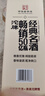 沱牌特级T68(升级版) 浓香型白酒 50度 588ml*2瓶 礼盒装 端午送礼 实拍图