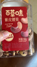 百草味紫皮腰果450g 大颗粒盐焗味每日坚果罐装健康休闲零食团购送礼品 实拍图