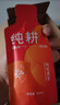 纯耕红黑枸杞原浆组合1.2L节日礼品盒宁夏头茬宁夏红黑枸杞汁液送礼物 实拍图