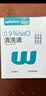 稳健医用生理盐水清洗液便携小支15ml*20支*3盒氯化钠清洗冲洗液 实拍图