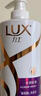 力士（LUX）【柔顺留香】水润丝滑玻尿酸洗发水750g 干枯毛躁发质 柔顺留香 实拍图