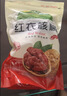 橙瑟新货新疆阿克苏红核桃薄壳红衣核桃 薄皮红皮核桃仁坚果零食特产 精选红核桃500克/袋*5 实拍图