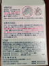 花王（KAO）洗头刷头皮头部按摩梳1个 头皮护理神器 柔软老少通用款原装进口  实拍图