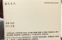 玛丽黛佳胶原蛋白透润素颜霜自然裸妆无需卸妆懒人遮瑕自然提亮50g 实拍图