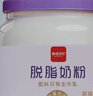西域日记脱脂奶粉1kg罐装低脂高钙纯牛奶粉0无添加蔗糖成人奶粉高蛋白男女 实拍图