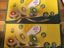 佳沛（zespri）新西兰阳光金果10个装单果重约103-114g 水果礼盒 猕猴桃 实拍图