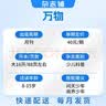 舒耐男士爽身香体喷雾 冰魄激爽腋下抑汗干爽长效 150ml (包装随机) 实拍图