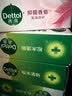 滴露（Dettol）滴露香皂105g*9 滋润*3+薄荷*3+松木*3 男士肥皂 洗手洗澡沐浴 实拍图