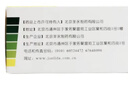 君力达盐酸二甲双胍肠溶胶囊0.5g*48粒/盒 实拍图