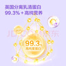 京东京造分离乳清蛋白粉600g（香草味）中老年营养术后补充蛋白质 实拍图