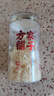 方家铺子有机富硒本草银耳80g/罐 古田白木耳银耳莲子百合羹代餐 实拍图