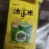 京喜自营 山西黄小米 油小米五谷杂粮月子米杂粮山西特产当季新米 精选山西黄小米1斤 实拍图