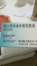 【原研进口】[普米克令舒]吸入用布地奈德混悬液 2ml：1mg*5支/板*1板/袋 实拍图