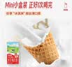 爷爷的农场A2β-酪蛋白水牛纯牛奶125ml*18盒 高钙儿童早餐学生宝宝水牛奶 实拍图