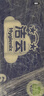 洁云卫生纸 加韧方包250张 (2层)*6包 压花纸巾抽纸 厕纸刀切草纸抽 实拍图
