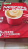 雀巢（Nestle）【樊振东同款】1+2原味低糖*速溶咖啡三合一冲调饮品90条1350g 实拍图