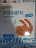 十月结晶研食妈咪奶芙蛋白棒孕期解馋谷物高蛋白孕妇休闲零食150g 实拍图