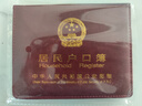 DSB（迪士比）户口簿户口保护套 十插页10通用款豪华加厚皮套户口本保护套外皮证件外壳枣红色卡套 实拍图