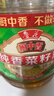 鲁花 食用油 物理压榨 剥壳去皮 葵花仁油5L 实拍图
