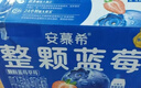 伊利安慕希芒果燕麦味酸奶200g*10瓶/箱 礼盒装 实拍图