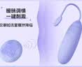 第六感跳蛋成人高级玩具自慰震动棒情趣用品女性秒潮神器私人夫妻性安慰 实拍图