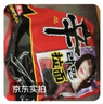 农心辛拉面方便面经典泡面拉面袋装速食面夜宵面条多连包 辛拉面(燃辛)5连包 实拍图