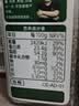 宝宝馋了核桃黑芝麻粉42g热门商品拌饭佐餐料食用调味品享宝宝婴儿食谱 实拍图
