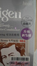 Bigen美源发采快速黑发霜染发膏（天然棕色 884）进口快速染发健康遮白 实拍图